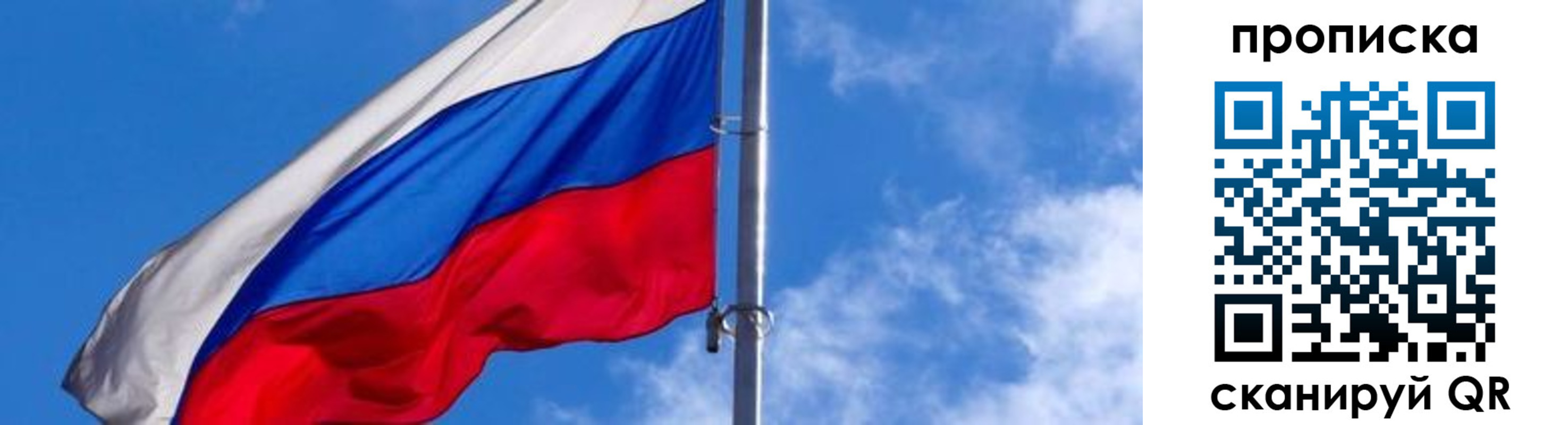 прописка поиск в Буйнакске